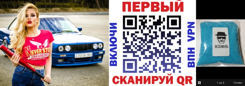 OMG ТОР  Шарыпово  АМФ VHQ 