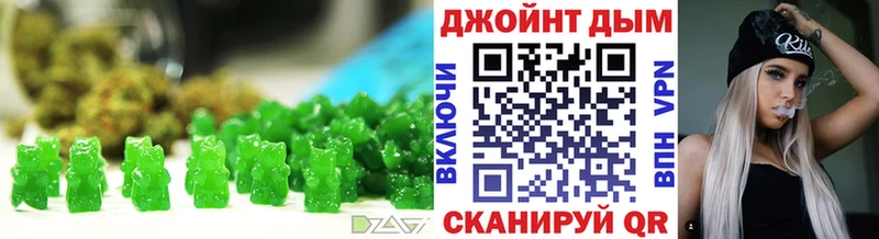 Canna-Cookies конопля Шарыпово
