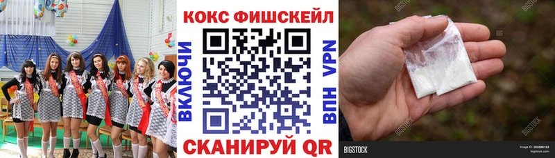 Кокаин 99%  блэк спрут как зайти  Шарыпово 
