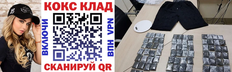 КОКАИН Колумбийский Шарыпово