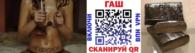 kraken зеркало  это официальный сайт  Шарыпово  Гашиш 40% ТГК  купить наркоту 