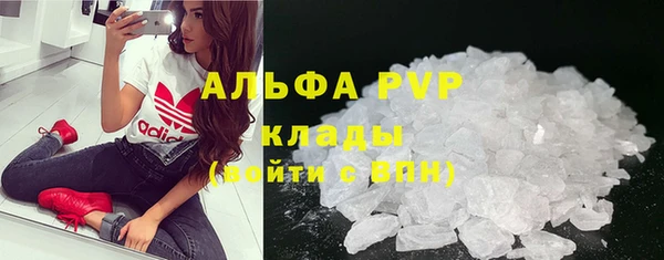 винт Абинск