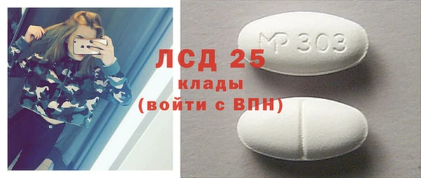 винт Абинск