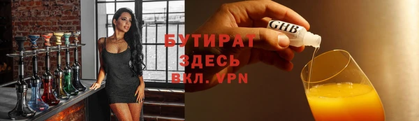 хмурый Абаза