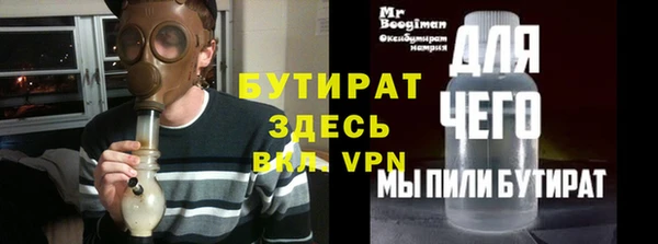 хмурый Абаза