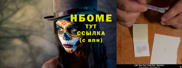 винт Абинск