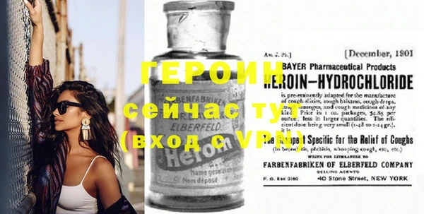 винт Абинск