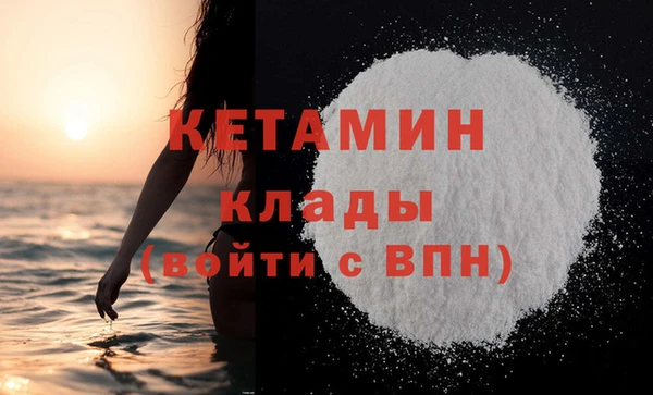 винт Абинск