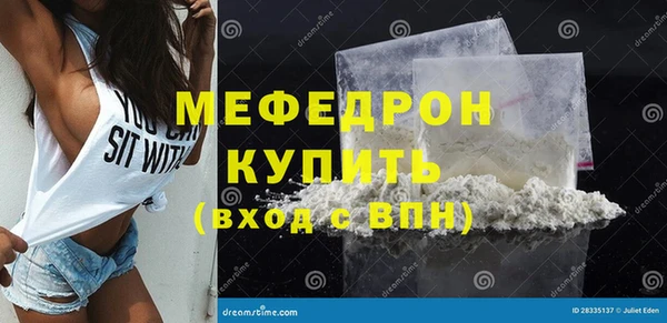 хмурый Абаза