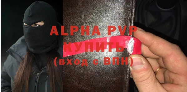 винт Абинск