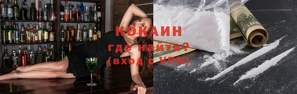 кокаин перу Алексин