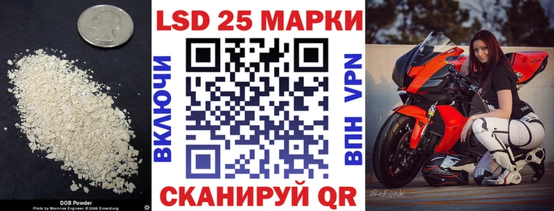 Лсд 25 экстази кислота  Шарыпово 