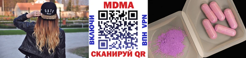 МЕГА ссылки  закладки  Шарыпово  MDMA молли 