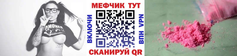где продают   Шарыпово  Мефедрон mephedrone 