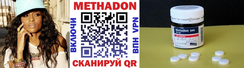 кракен маркетплейс Шарыпово Метадон methadone купить цена