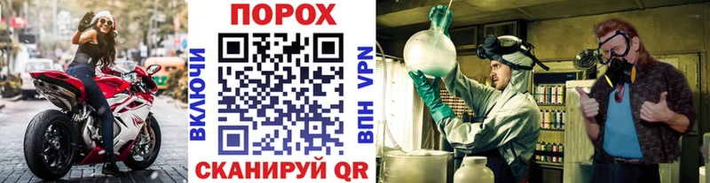 Метамфетамин кристалл  Шарыпово 