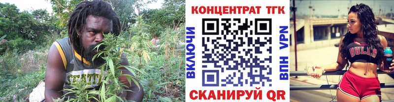 ТГК жижа  МЕГА вход  Шарыпово 